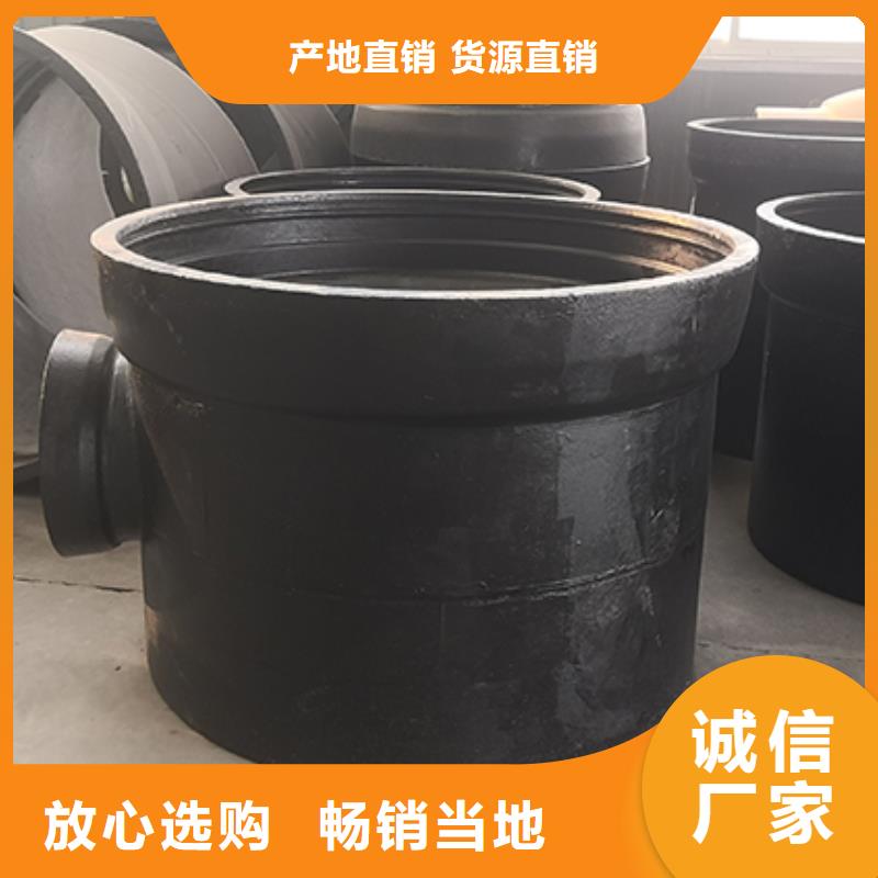 球墨铸铁管件量大从优