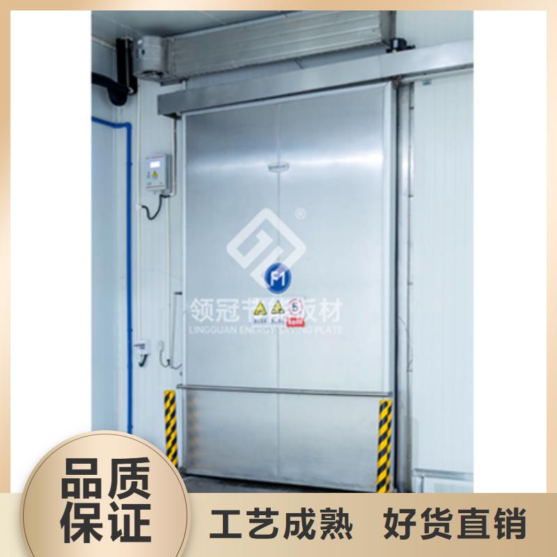 广西省资质认证《领冠》工业冷库门供应商------2024最新价格