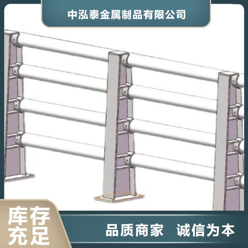 防撞护栏人行道护栏讲信誉保质量