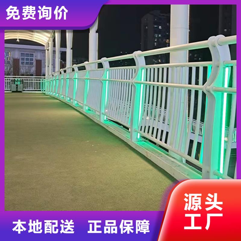 灯光护栏防撞护栏立柱大量现货