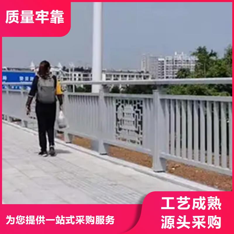 本地铝合金景观护栏定做供应商