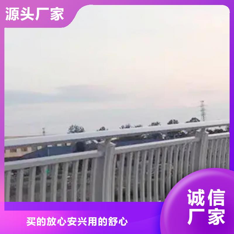 铝合金护栏防撞栏杆产地厂家直销