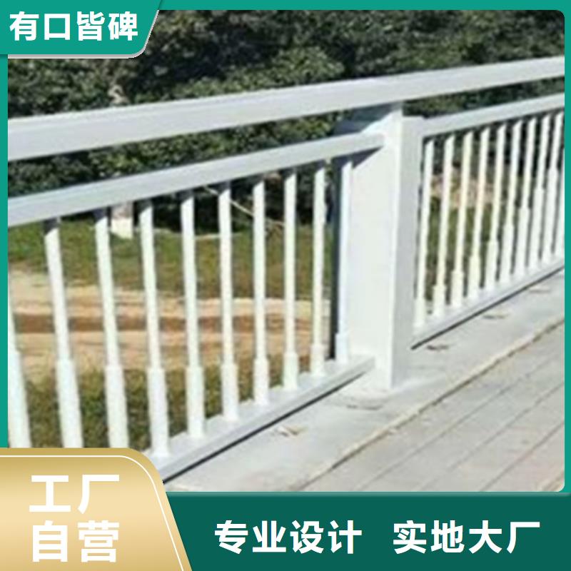 【铝合金护栏】城市景观防护栏甄选好物