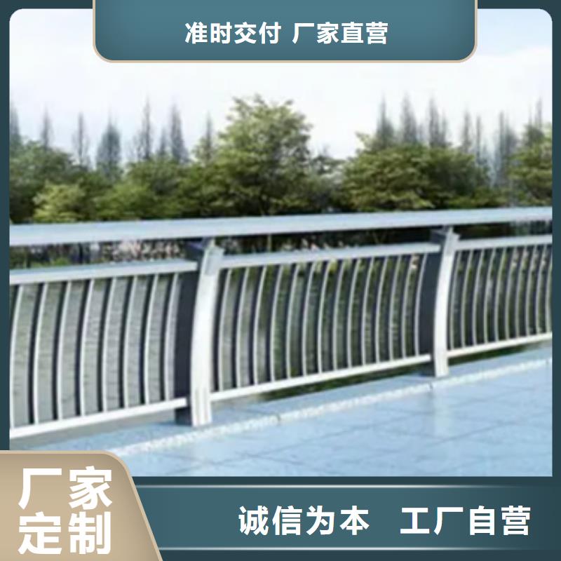 桥梁景观护栏生产公司、桥梁景观护栏生产公司厂家—薄利多销