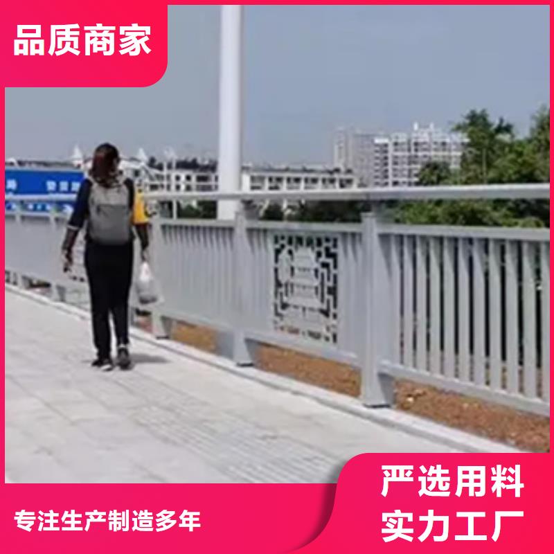 【铝合金护栏】城市景观防护栏甄选好物