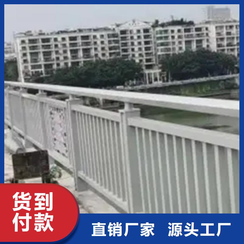 铝合金护栏防撞栏杆厂甄选好物