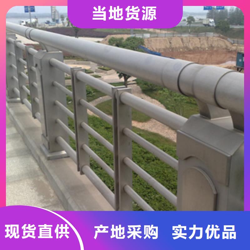 铝合金护栏_不锈钢复合管护栏实力雄厚品质保障