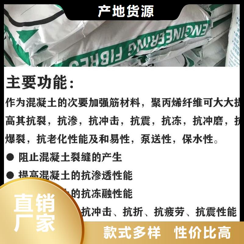 支持定制的聚丙烯纤维多少钱一吨基地