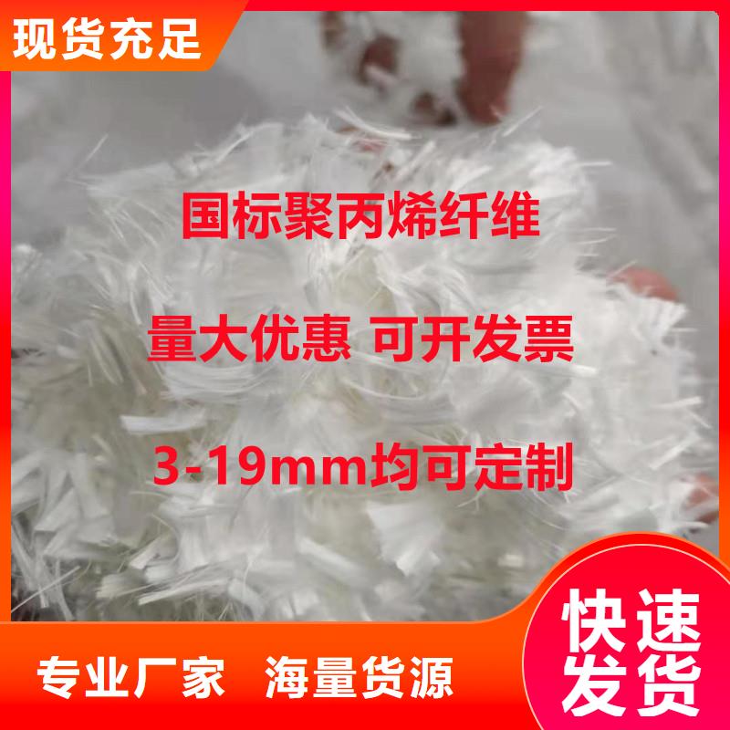 聚丙烯纤维,【土工布】产品细节