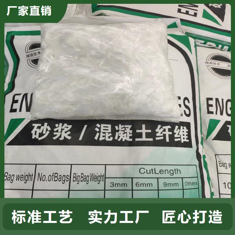 专业销售工程纤维-好评