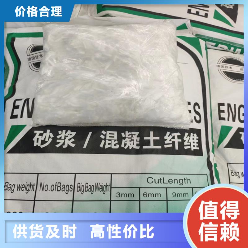 找聚丙烯网状纤维混凝土厂家直销