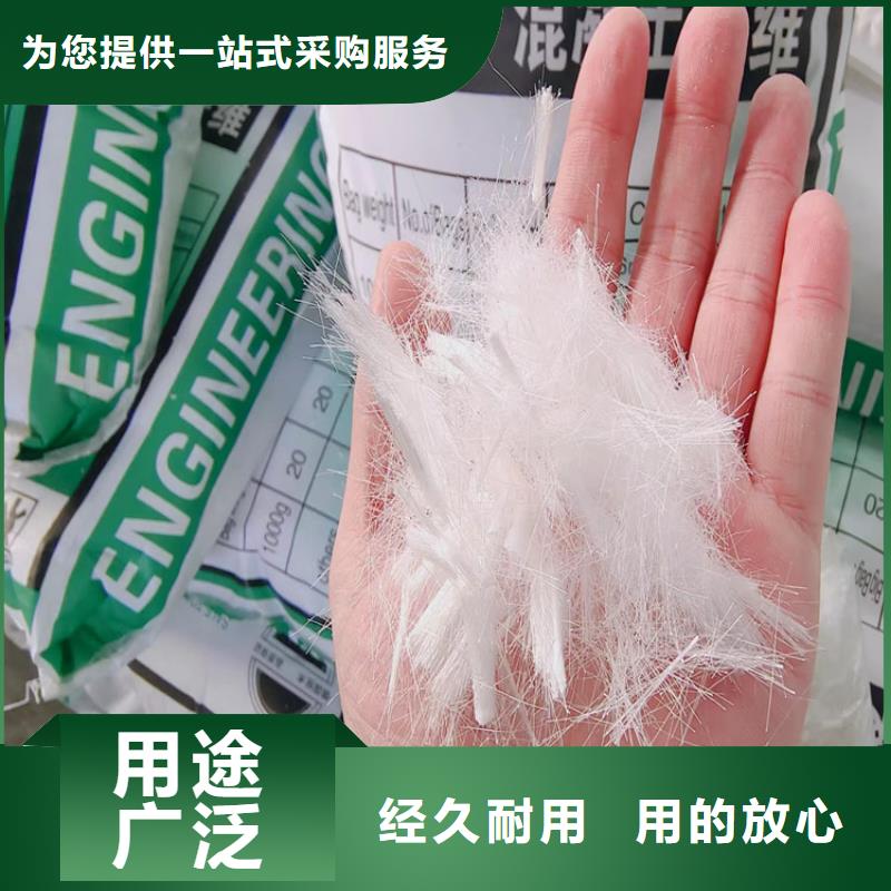 销售聚丙烯腈纤维_品牌厂家