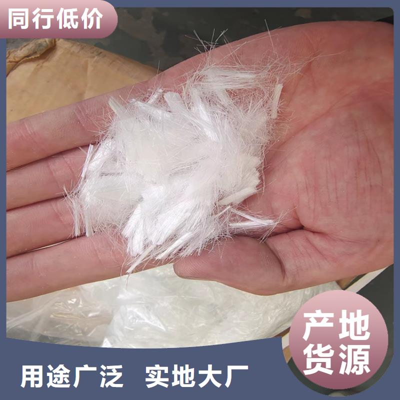 聚丙烯网状纤维混凝土-来电订购