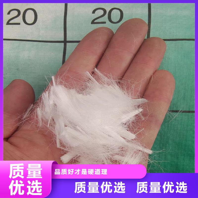 聚丙烯网状纤维厂家质量有保证