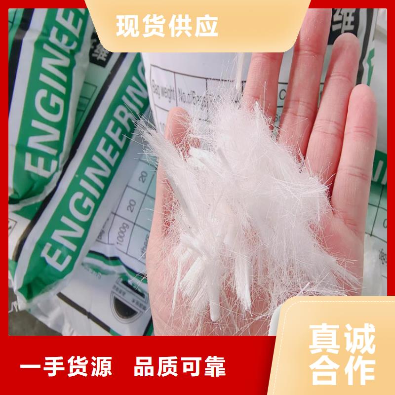 【广东】选购聚丙烯纤维短纤维厂家批发价格