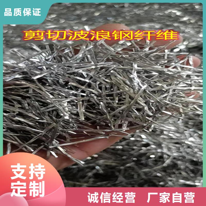 钢纤维混凝土多少钱一吨工艺精湛