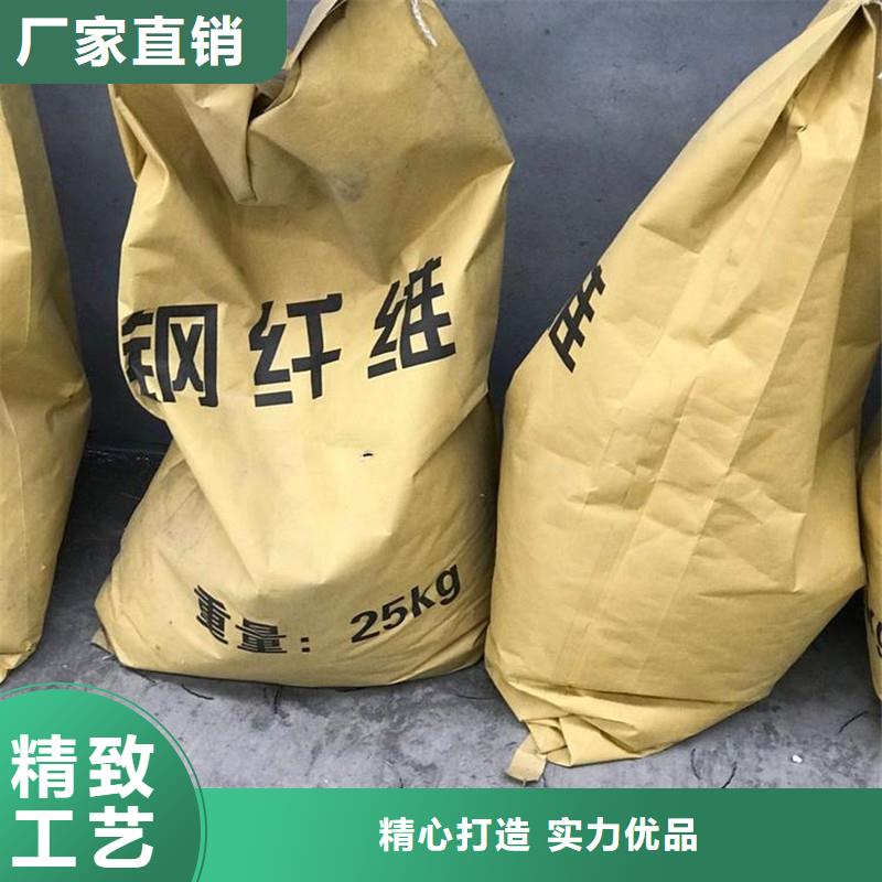 钢纤维厂家钢纤维生产厂家批发品类齐全