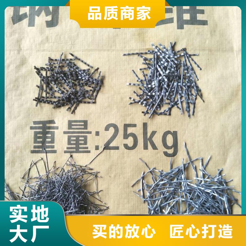 【剪切钢纤维材质厂家】_剪切钢纤维材质价格
