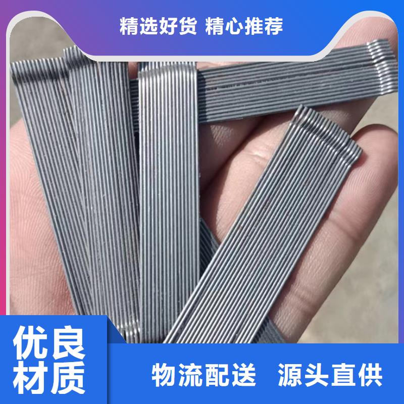 厂家型号齐全(金鸿耀)专业销售粘排钢纤维质量有保证