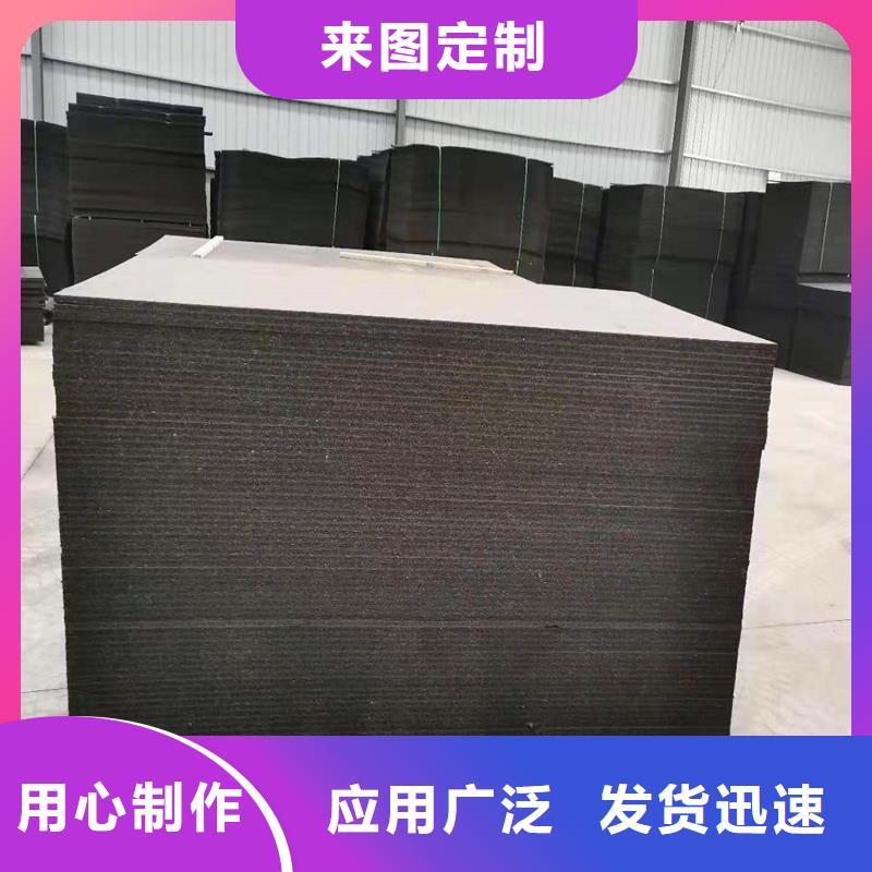 文昌市沥青木板价格低厂家