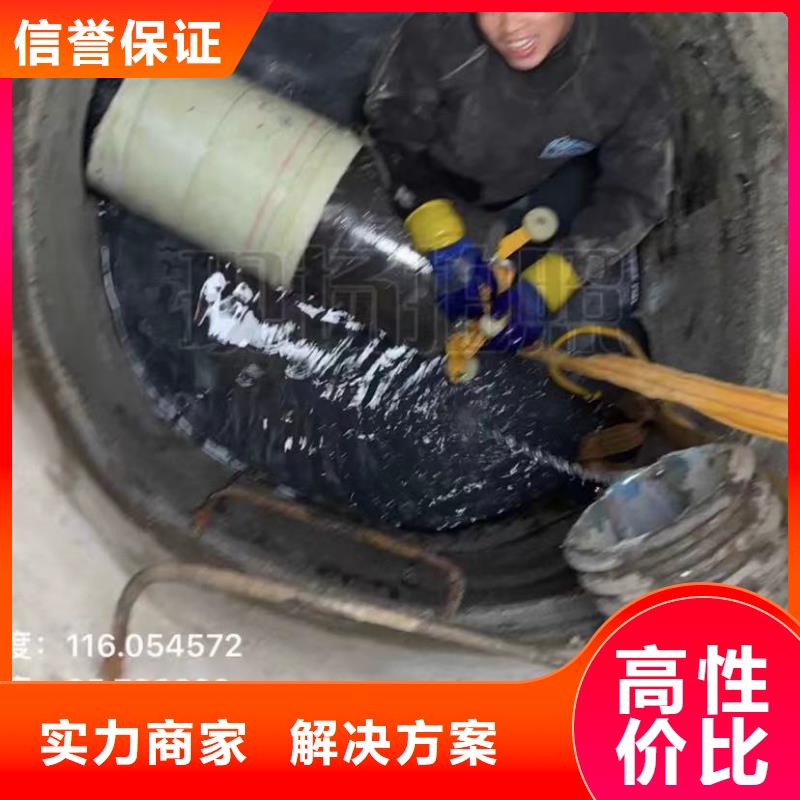 【水下堵漏水下管道砌墙专业可靠】