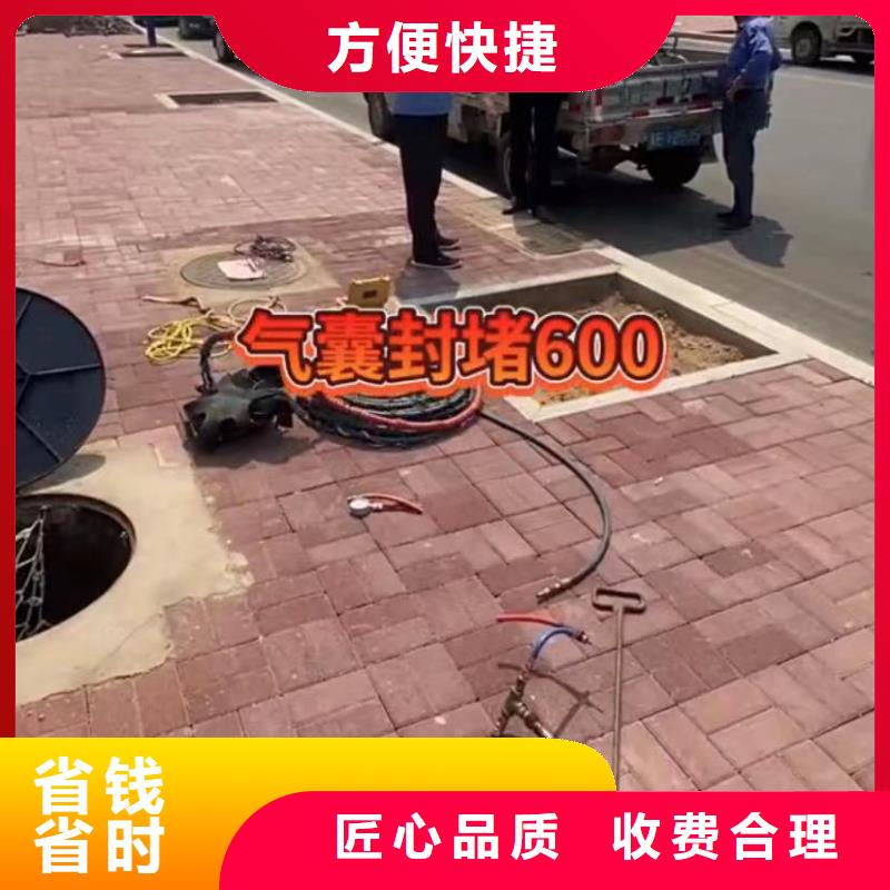 水下堵漏水下管道砌墙经验丰富