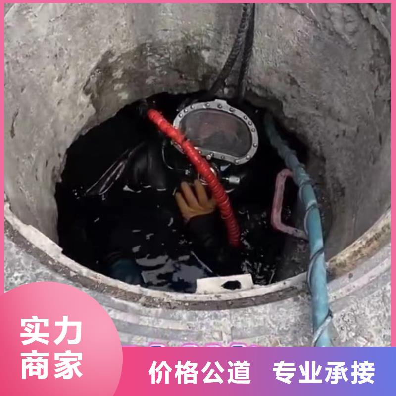 【水下堵漏水下管道砌墙专业可靠】