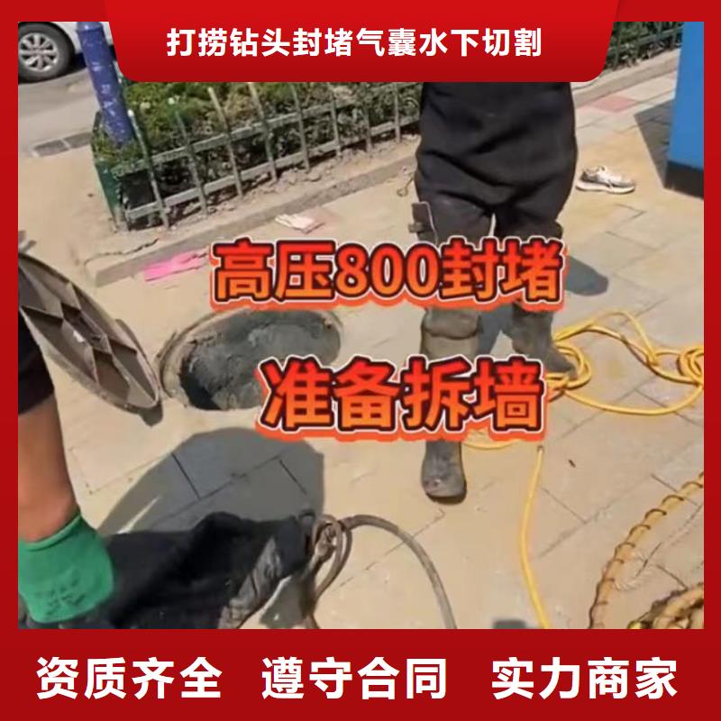 污水管道清淤封堵设备生产厂家