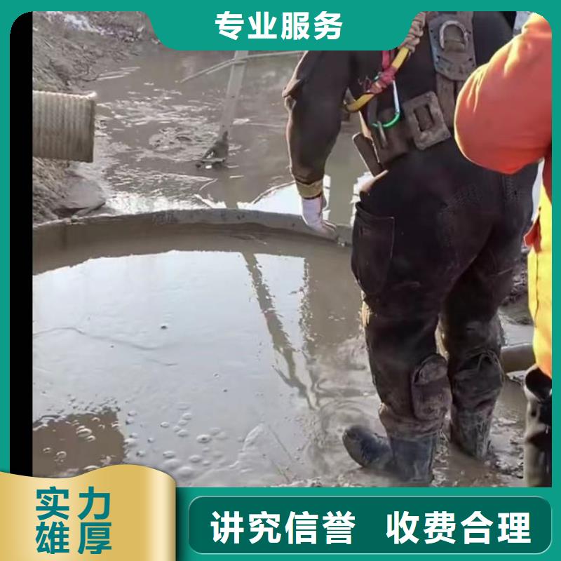 水下堵漏水下管道铺设价格透明