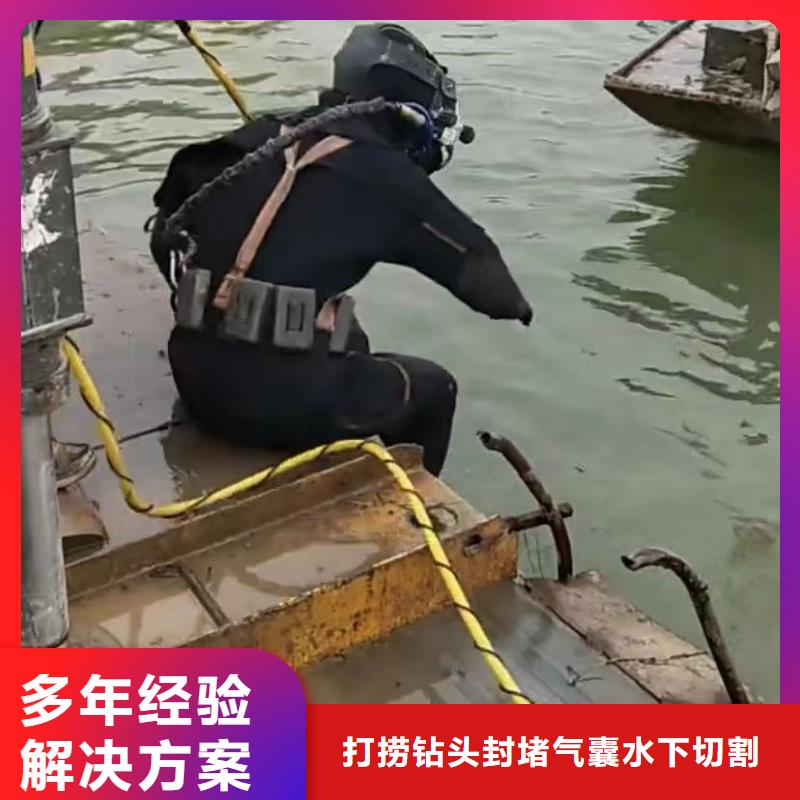 【水下堵漏水下管道砌墙专业可靠】