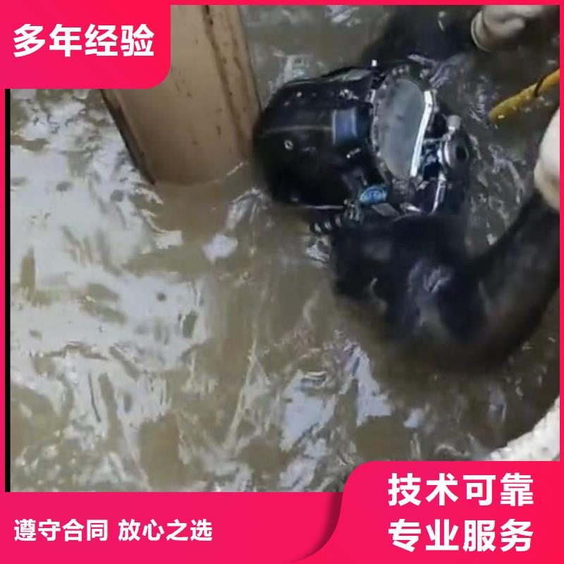 水下堵漏,水解决方案