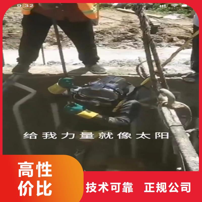 管道CCTV检测报告水鬼水下切割钢护筒水鬼水下专业探摸