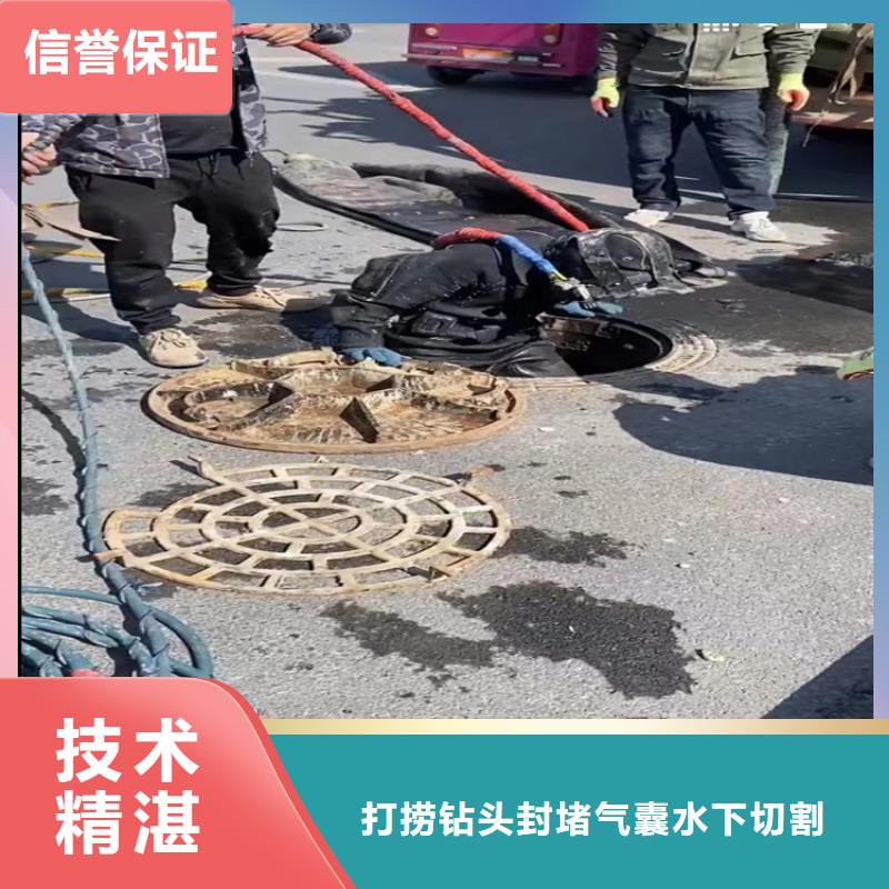 专业水下打捞旋挖钻头水鬼水下切割护筒