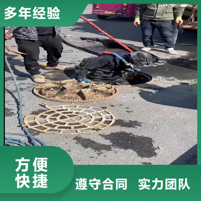 【水下工程】本地水下堵漏诚信