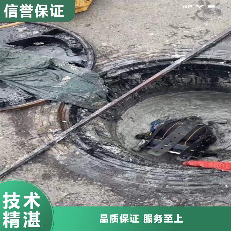 水下工程渗水补漏技术比较好