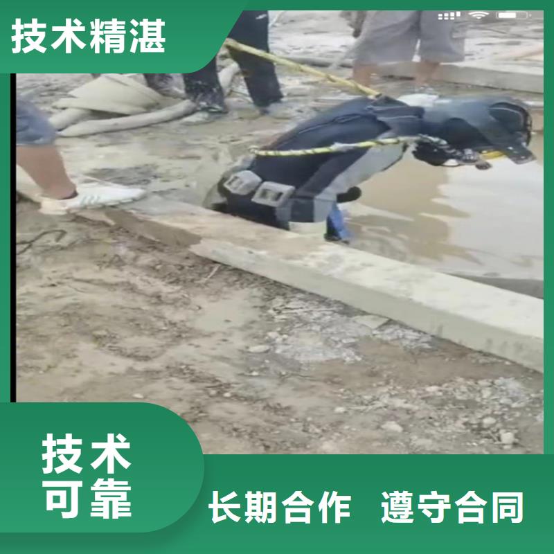 水下爆破管道CCTV检测报告围堰堵漏