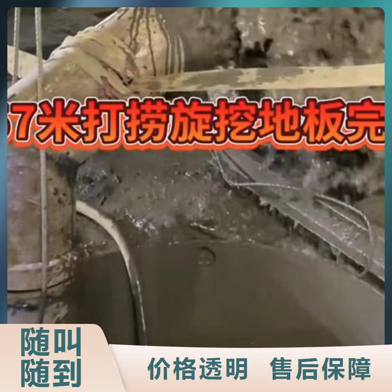 水下切割水下管道拆墙良好口碑