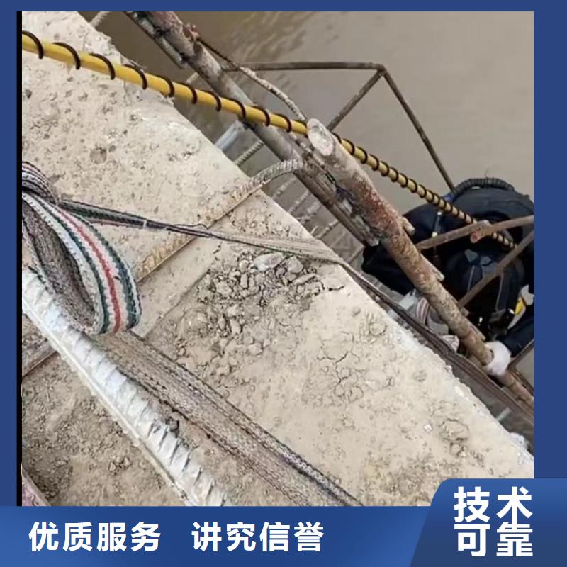 水下切割水下拆墙工程价格低于同行