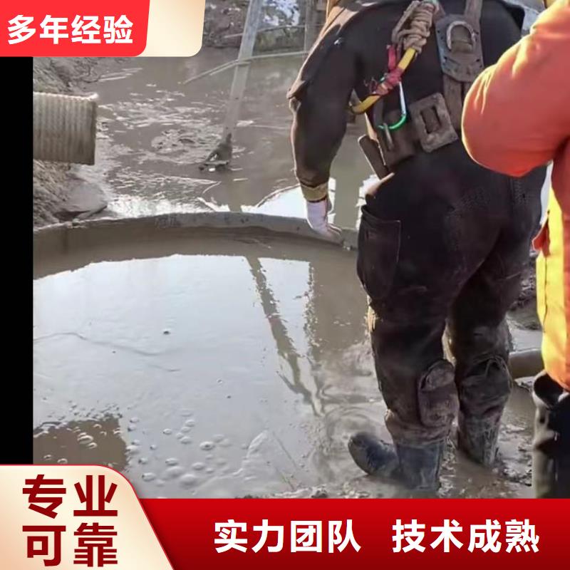 水下切割水下管道拆墙良好口碑