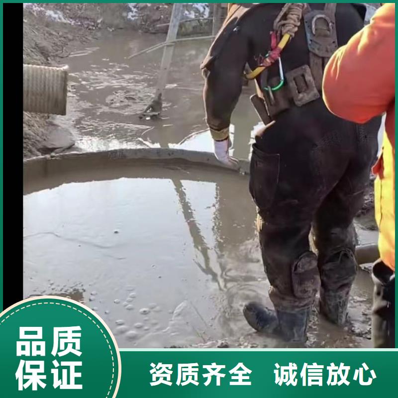 水下切割水下管道砌墙质优价廉