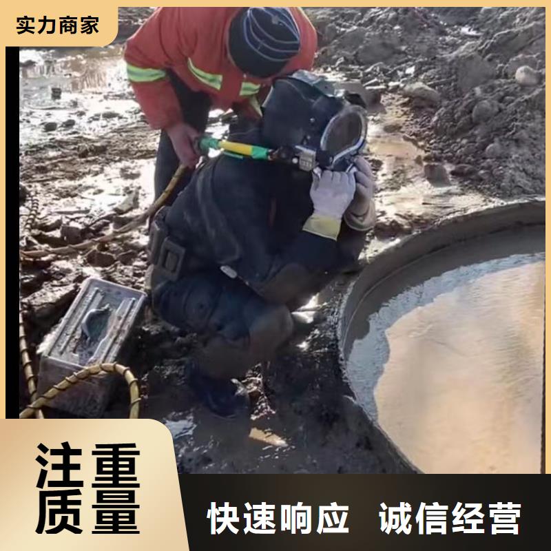 【水下切割市政工程管道疏通信誉良好】