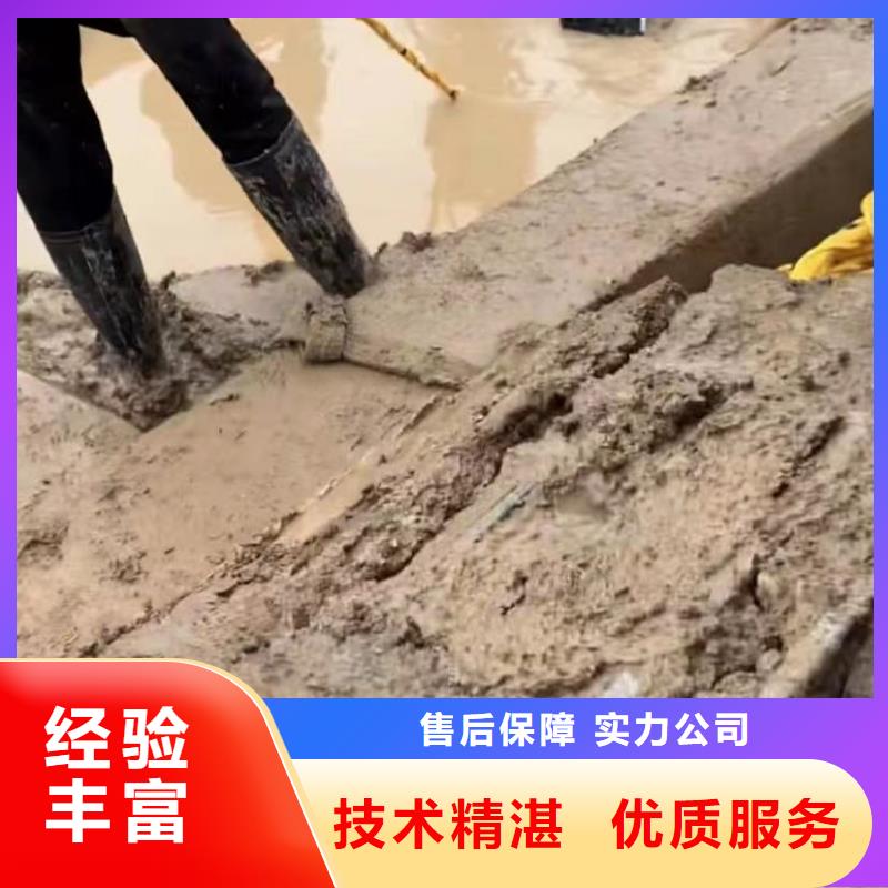 【水下切割-市政工程管道疏通快速响应】