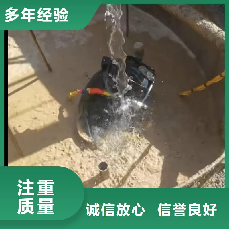 水下切割【水下管道砌墙】一站搞定