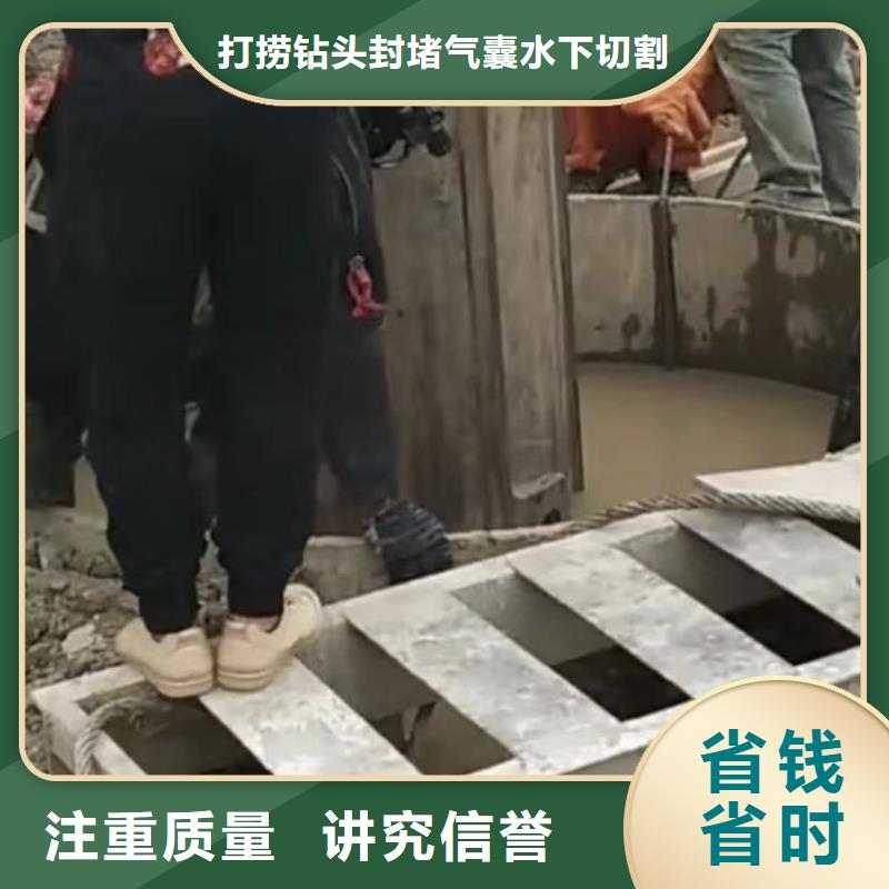 水下切割【水下管道砌墙】技术成熟