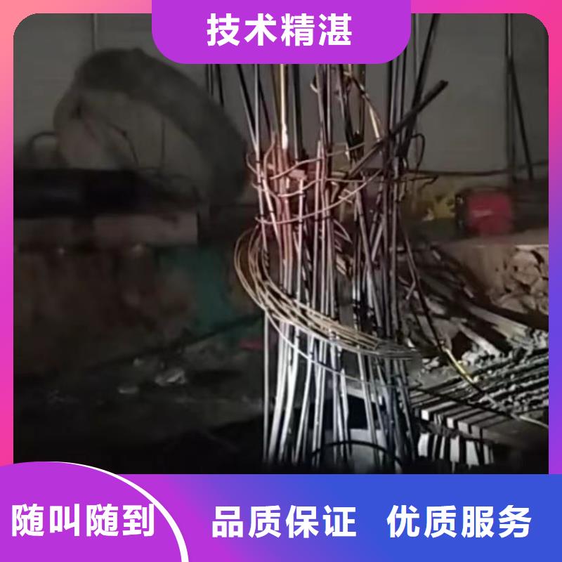 水下切割水下管道拆墙良好口碑