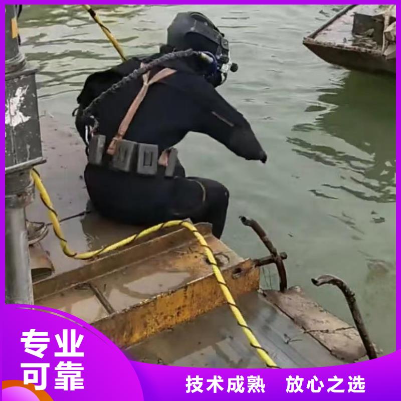 水下切割水下管道拆墙良好口碑