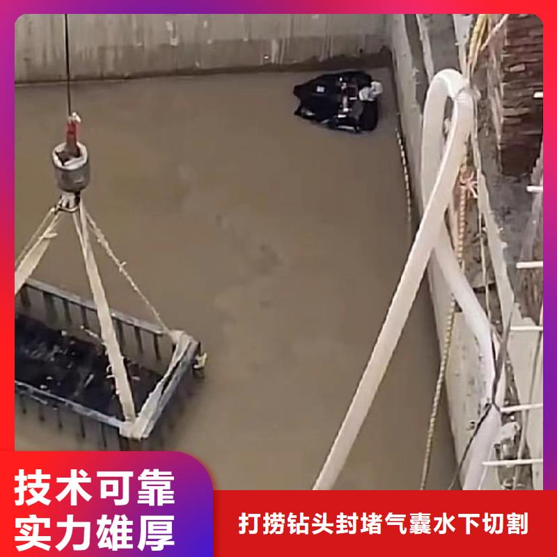 水下切割导管水下打捞冲击钻水下砌墙