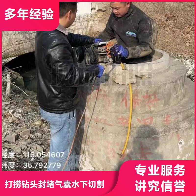 水下工程水鬼水下专业探摸水下切割钢管桩