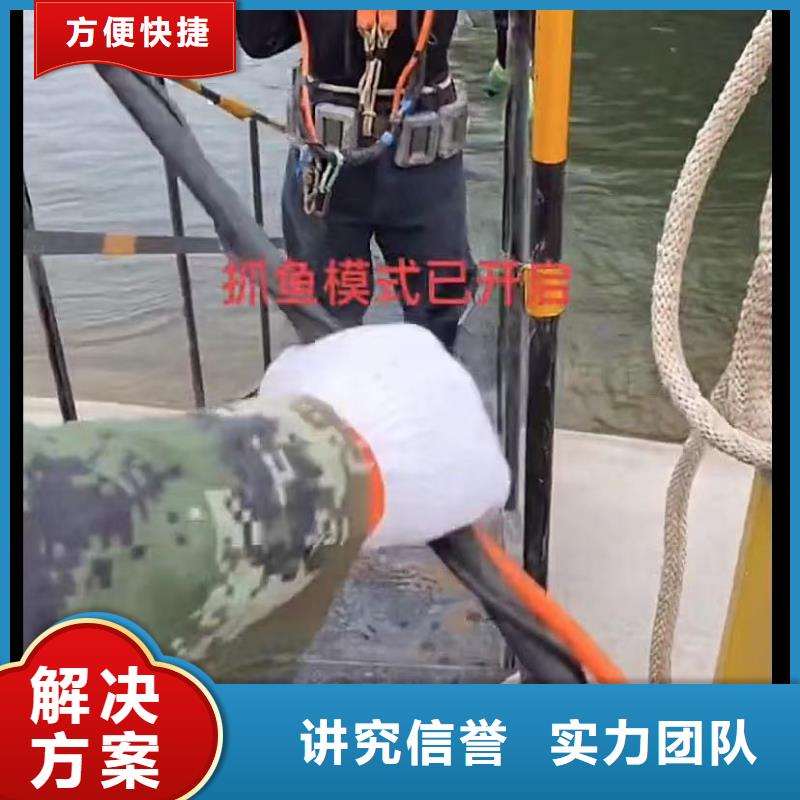 山东水下打捞切割_水下清障遵守合同