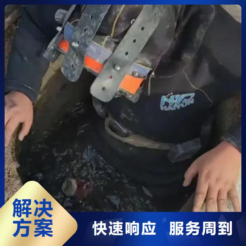 水下切割导管水下打捞冲击钻水下砌墙